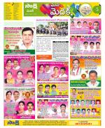 Medak Constituencies