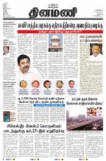 Dinamani - New Delhi