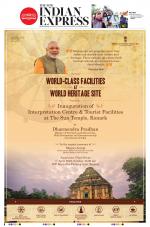 The New Indian Express-Jeypore