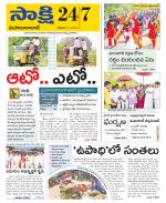 Mahabubabad District