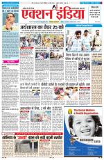 HIMACHAL PRADESH EDITION