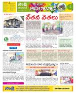 Adilabad Constituencies