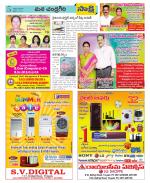 Chittoor Constituencies