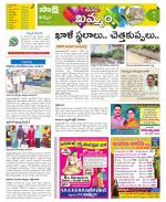 Khammam Constituencies