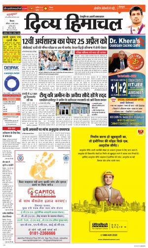 Divya Himachal Shimla