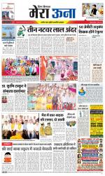 Divya Himachal Dharamsala +Mera Una +Aastha