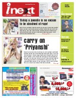 Lucknow Hindi ePaper, Lucknow Hindi Newspaper - InextLive
