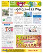 Nizamabad Constituencies