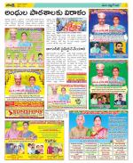 Nalgonda Constituencies