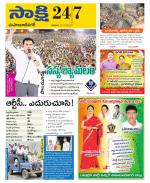 Mahabubnagar District
