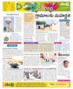 Mahabubnagar Constituencies