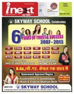 Jamshedpur Hindi ePaper, Jamshedpur Hindi Newspaper - InextLive