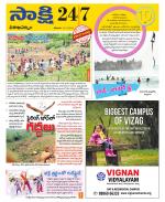 Visakhapatnam District - Old