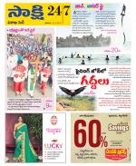 Visakhapatnam District