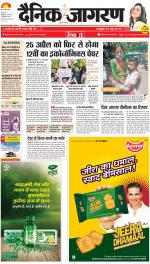 Meerut Hindi ePaper, Meerut Hindi Newspaper - InextLive