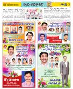 Visakhapatnam Constituencies Old