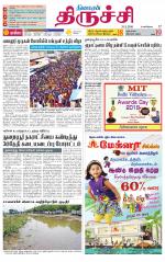 Trichy Supplement