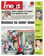 Meerut Hindi ePaper, Meerut Hindi Newspaper - InextLive
