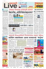Amravati Live