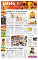 अहमदनगर आवृत्ती