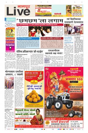 31th Mar Nagpur Live 