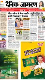 Bareilly Hindi ePaper, Bareilly Hindi Newspaper - InextLive