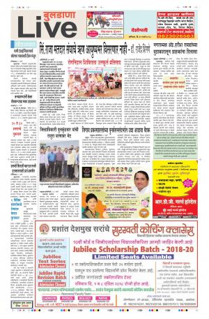 31th Mar Buldhana Live 