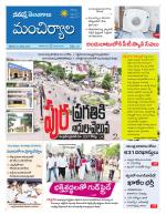 Mancherial