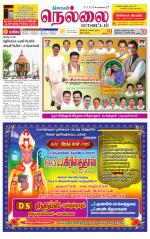 Nellai District-Tirunelveli Supplement