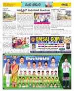 Visakhapatnam Constituencies