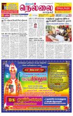 Nellai City-Tirunelveli Supplement