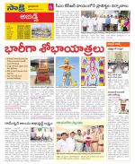 Hyderabad Constituencies