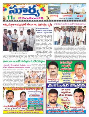 Saturday 31 March,2018