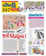 Vijayawada City