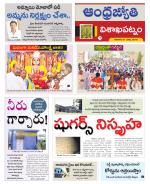 Visakhapatnam District