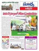 Chittoor