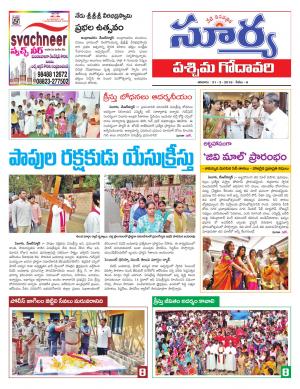 Saturday 31 March,2018