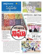 Siddipet