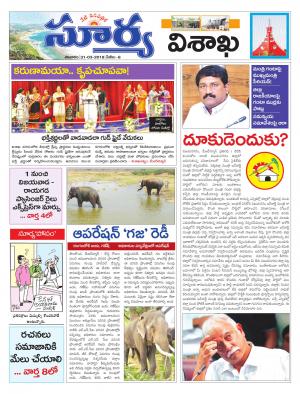 Saturday 31 March,2018