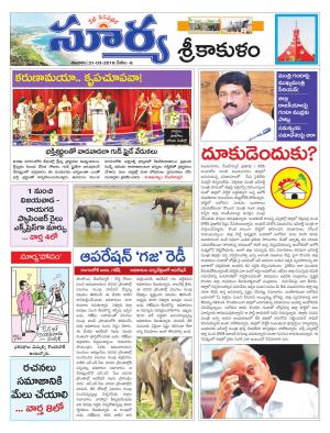 Saturday 31 March,2018