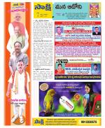 Kurnool Constituencies