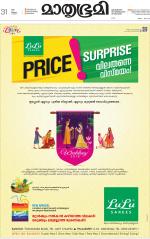 Kannur (includes Kasargod)