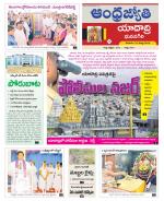 Yadadri District