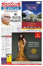 Namma Bengaluru, ಬೆಂಗಳೂರು