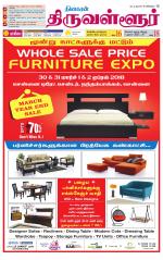 Tiruvellore-Chennai Supplement