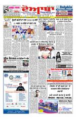 Doaba Headlines