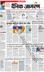 Dainik Jagran