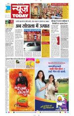 NewsToday,Jaipur