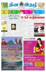 15th September, 2013