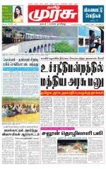Tirunelveli